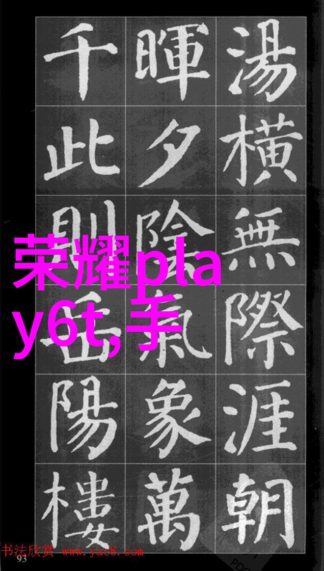 冬日暖阳温馨的换热器之旅