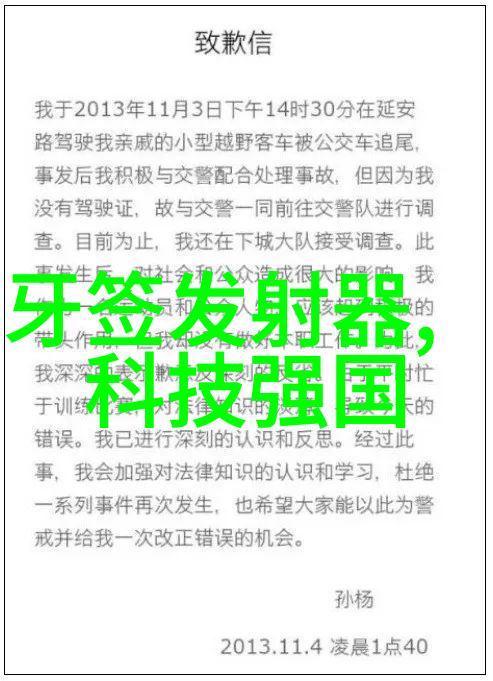大型污水处理厂设备维护与保养的重要性分析