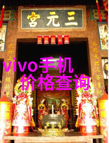 中电信息科学研究院开创通信技术新纪元
