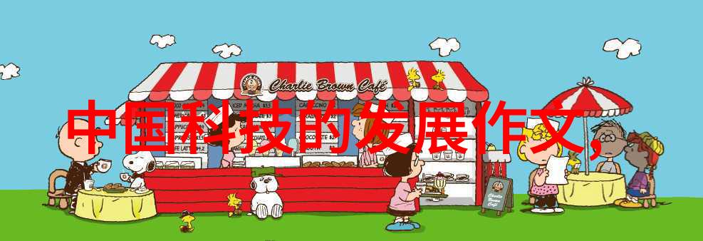 机器之心粉碎者无敌
