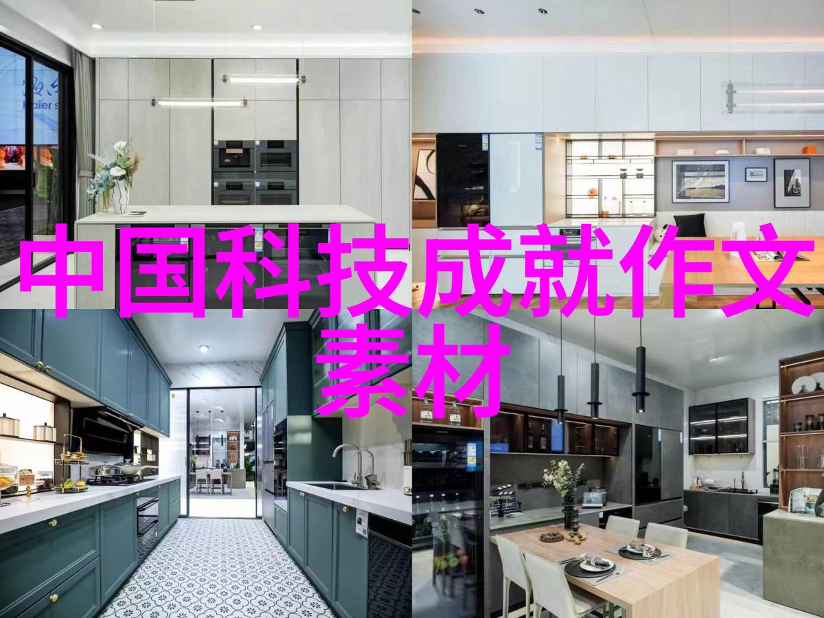 水电安装-全面的水电安装项目概述从设计到维护