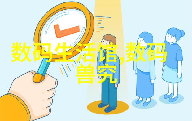 配件图片展览完美搭配的艺术