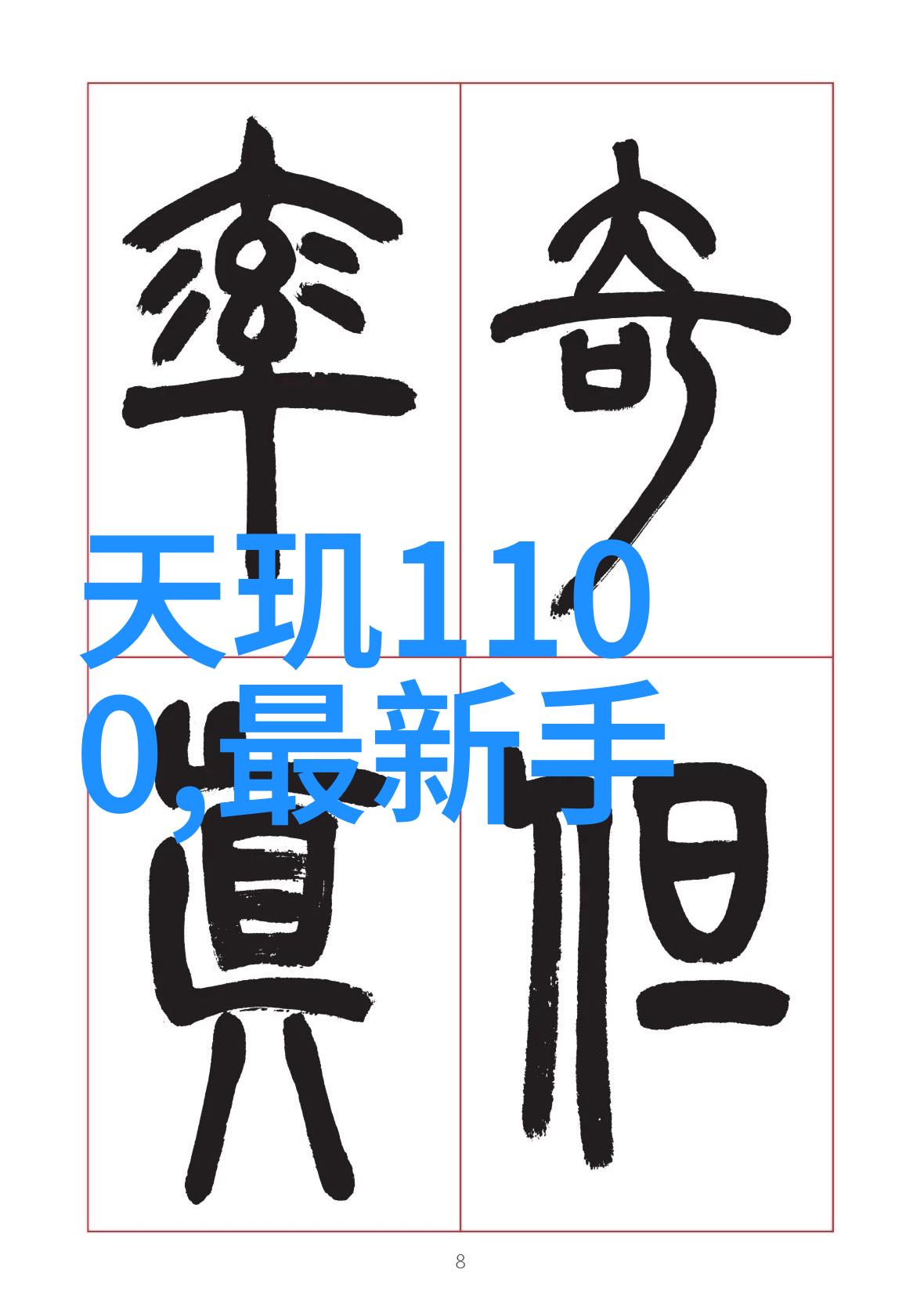 口腔医疗设备-高压蒸汽灭菌锅确保口腔诊疗环境的安全与卫生