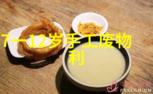 工业废气处理-清新蓝图工业废气处理工艺流程的创新探索