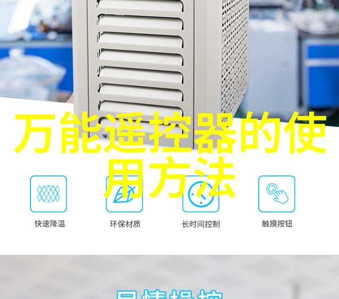 建材新品创新环保建材