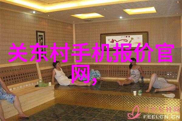 超自然科技强国未来的魔力与挑战