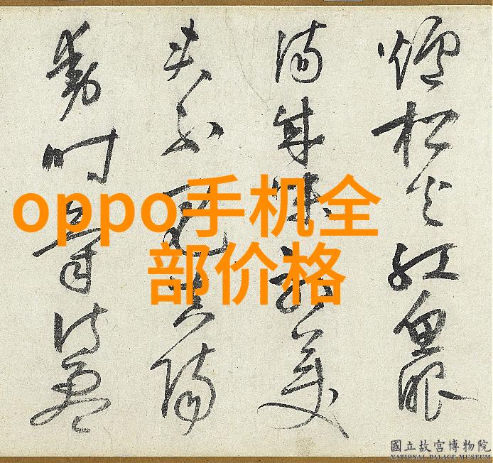 探索大学生社会实践报告的写作技巧你准备好了吗