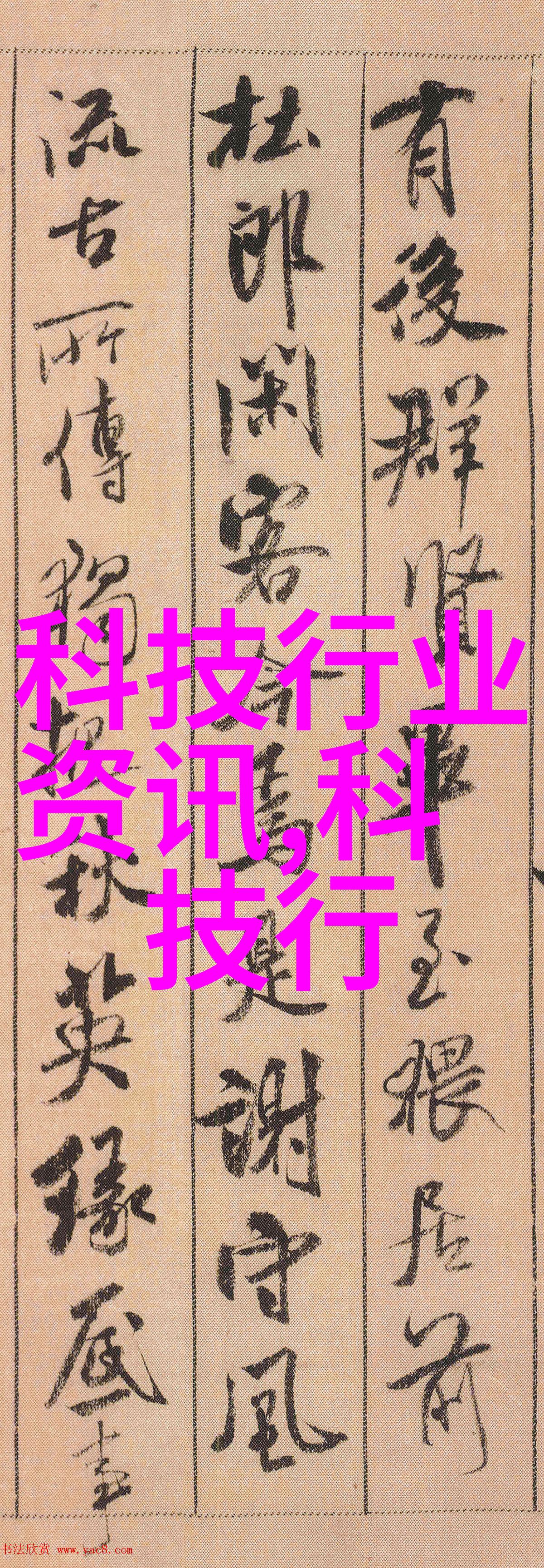 PVC管与PPR管的秘密差异哪种才是您的最佳选择