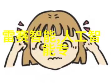 变频供水设备我是如何用它来让家里的生活更悠然的