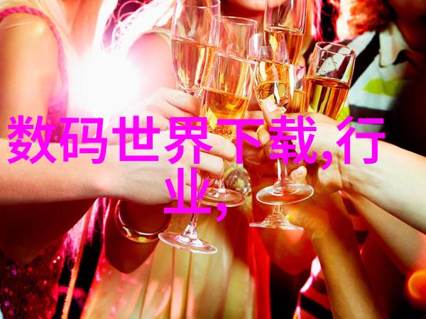 从源头治理到终端清洁全过程管理模式下的行业变化趋势展望