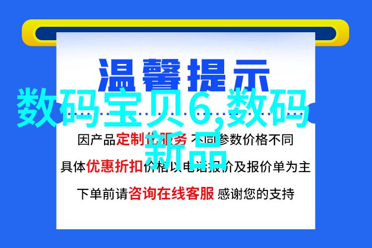 智能交通系统-高效共享未来城市交通的智慧之路