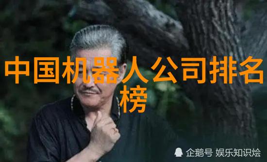 激光剥离不锈钢的抽象舞蹈