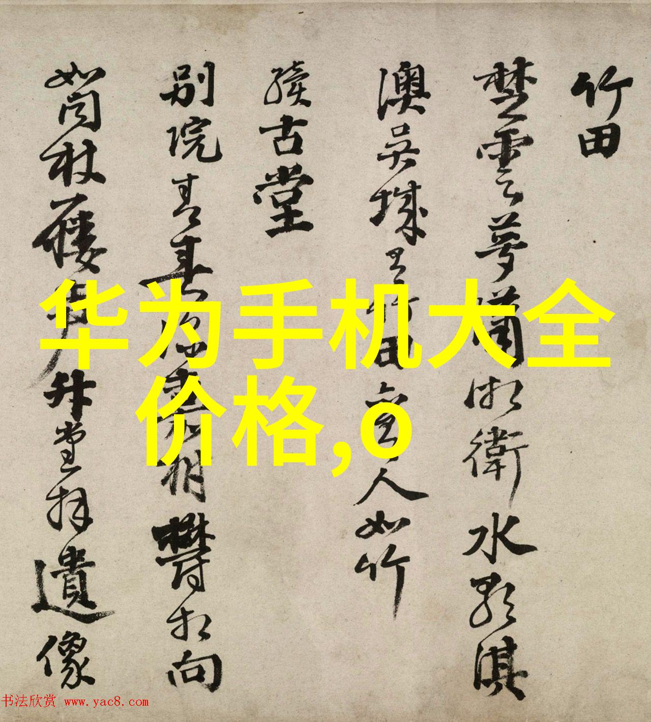 办厂咱们这次真的要开动了