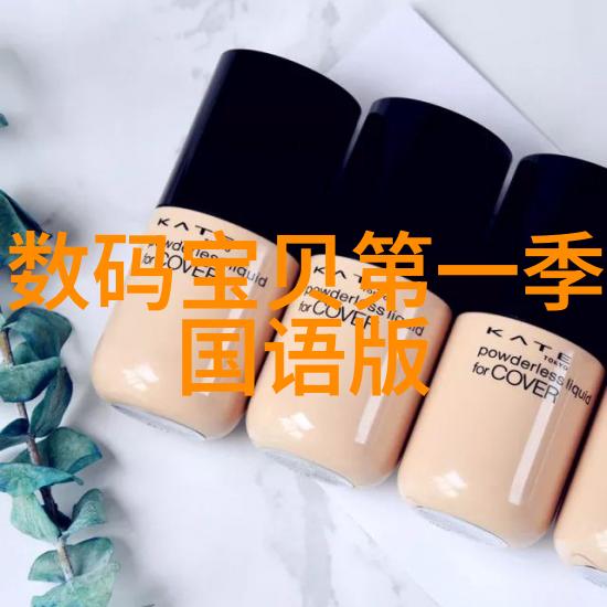 万隆光电照亮科技的先锋者