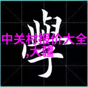地埋式废水处理设备-地下净化工艺环保的城市生活新选择
