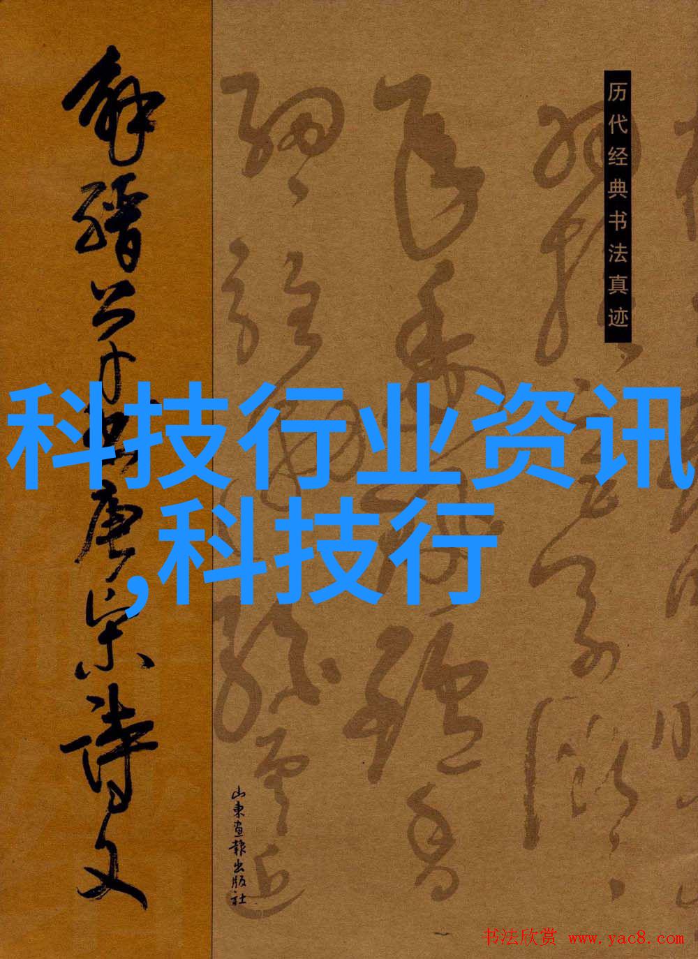 深度迷恋当爱情穿越现实的边界