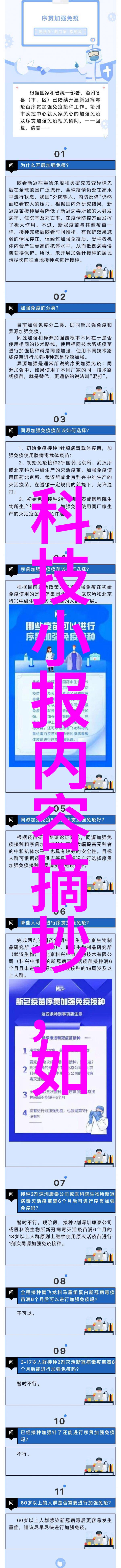 智能化生活拆改安装带来的变化