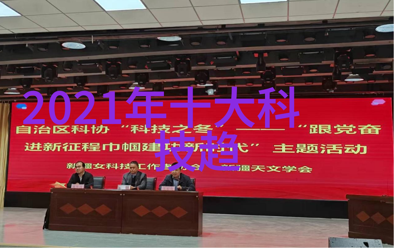 中国石油化工网站我来告诉你这家公司的技术革新让人瞩目的秘密在哪里
