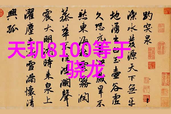 透析技术膜分离原理解析两种常见技术