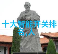 狐狸的秘密雪心狐的神秘故事