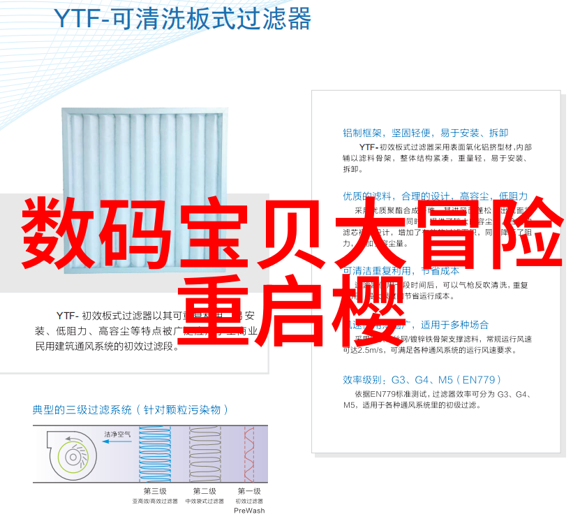 北森人才测评揭秘智慧的殿堂