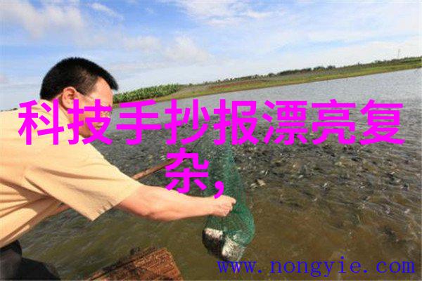 智能穿戴革命化你的日常生活