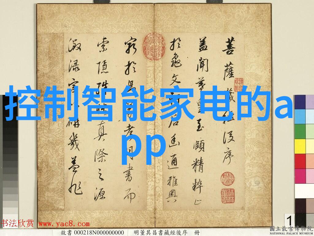 现代新中式装修效果图 客厅我家客厅的改造之旅从旧到新的转身舞