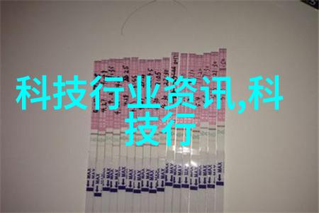 环保材料应用绿色混凝土生产线的秘密武器