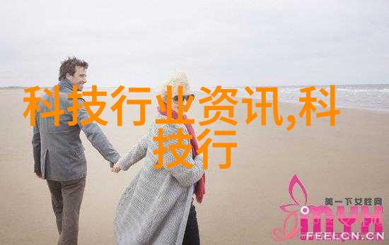 工业自动化中的关键技术输送设备的发展与应用