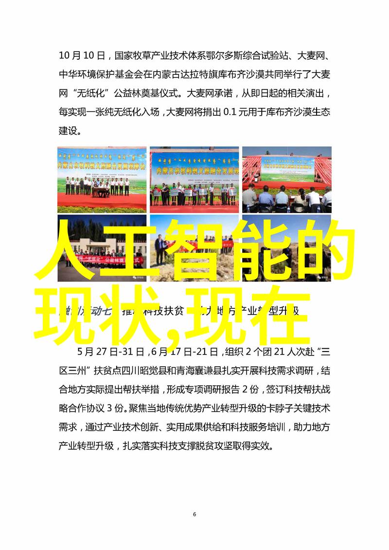 水利水电工程师资格证考试专业技能与理论知识考核