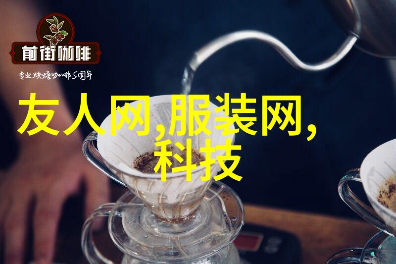 机器视觉定位我的智能助手如何帮我找到失物的秘密