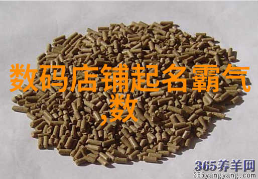 揭秘十大装修App排行榜知乎用户最爱的室内设计助手