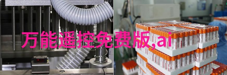 污水处理工程技术与环境可持续发展的探究
