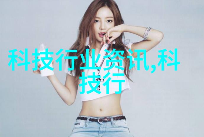 丸剂机械的奥秘探索揭示自动化生产线的核心原理