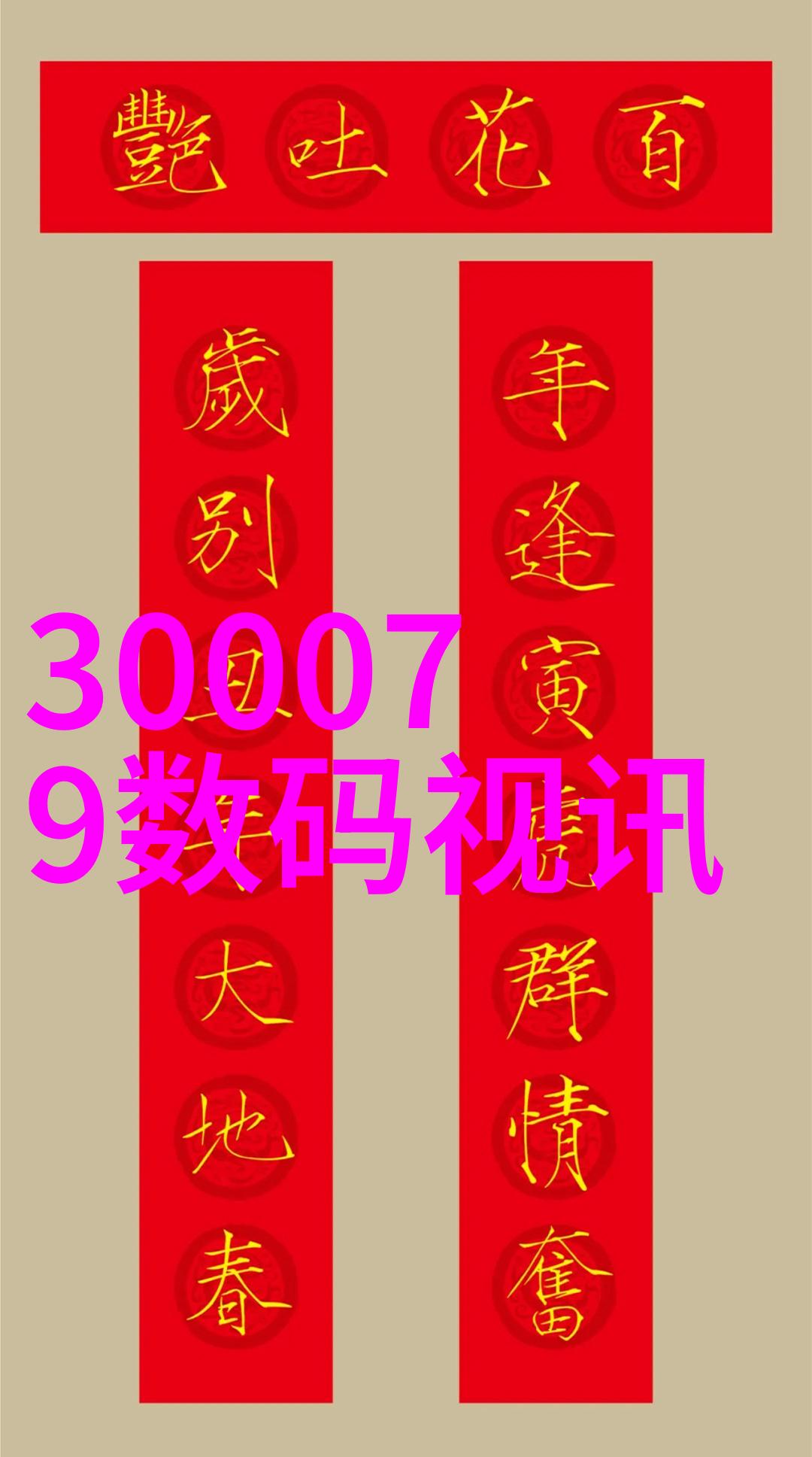 水电工日薪300元是否高价水电工程师的工作与报酬