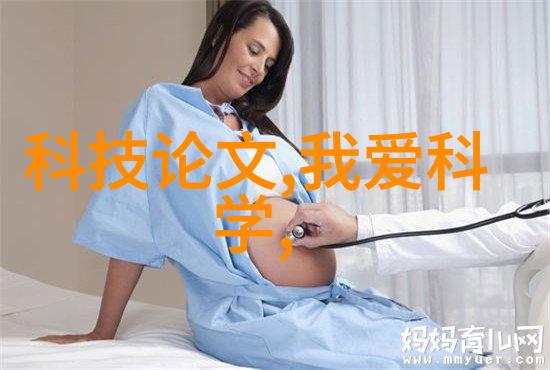 高效消毒新技术汽化过氧化氢消毒机的运作原理与应用前景