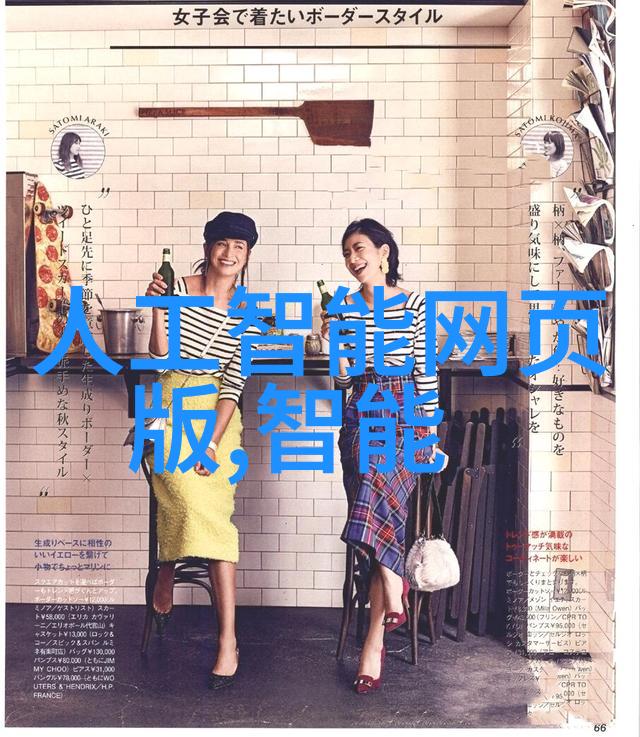 铁壁之谜45厚壁钢管的秘密世界