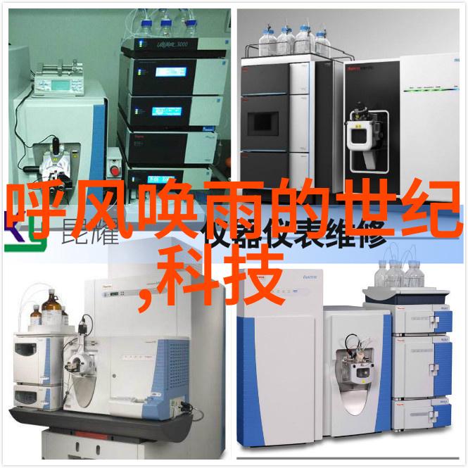 喷雾降尘系统我是如何用喷雾机把家里的灰尘给扫光了