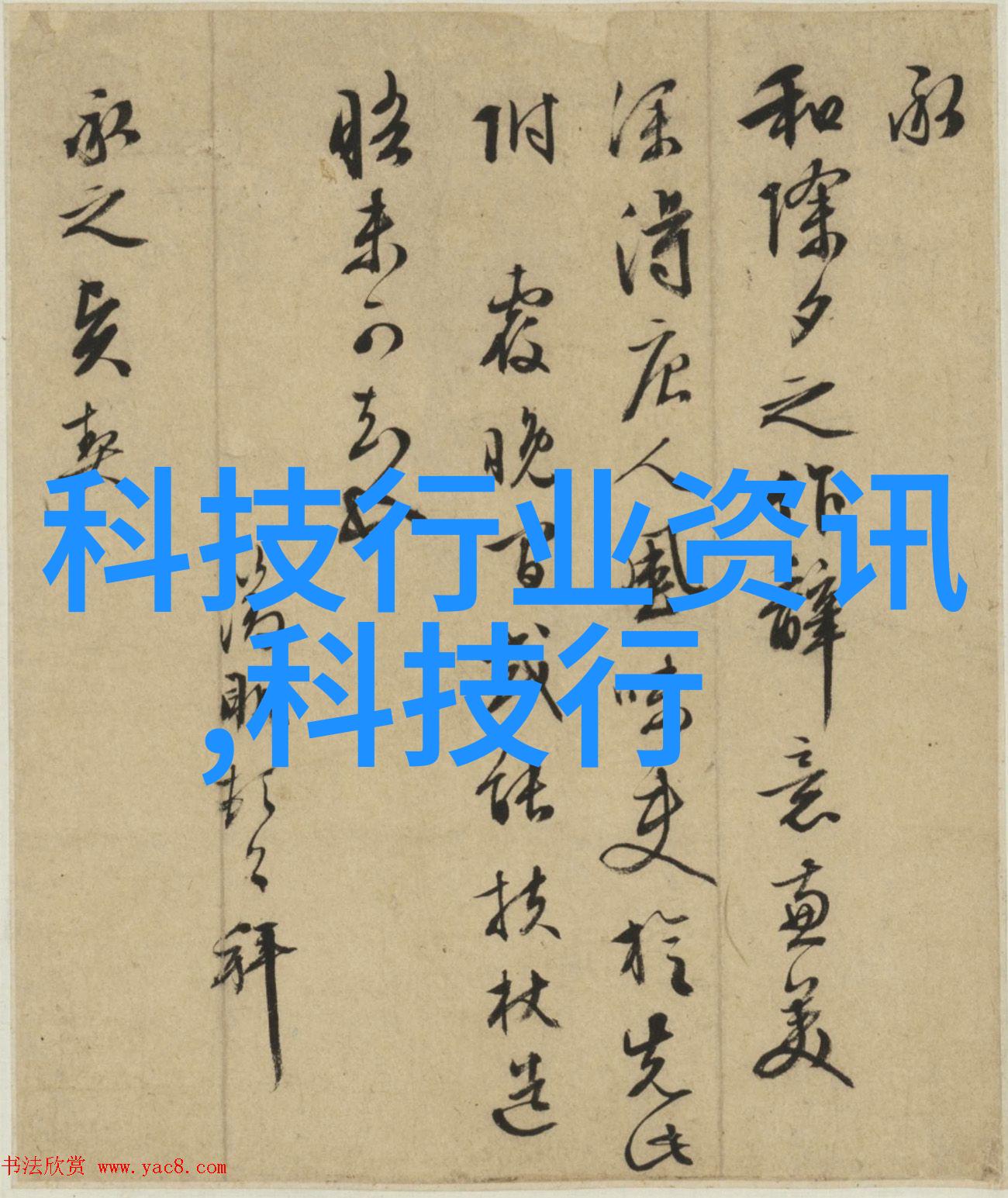 二手制冷设备市场分析与购买指南
