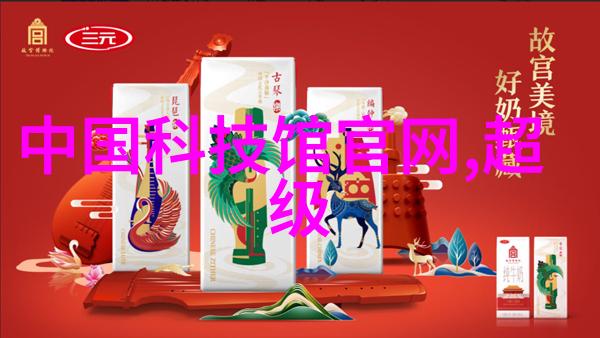 精馏设备-精妙工艺揭秘高效的精馏设备运作原理