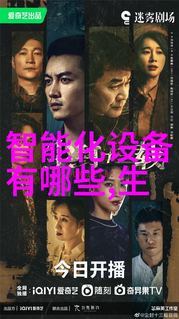 电路理论与实践的交汇探索现代电子工程中的创新应用