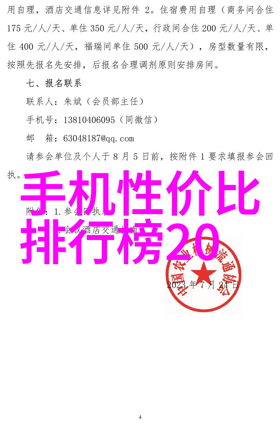 圆圆的故事温暖人心的成长历程