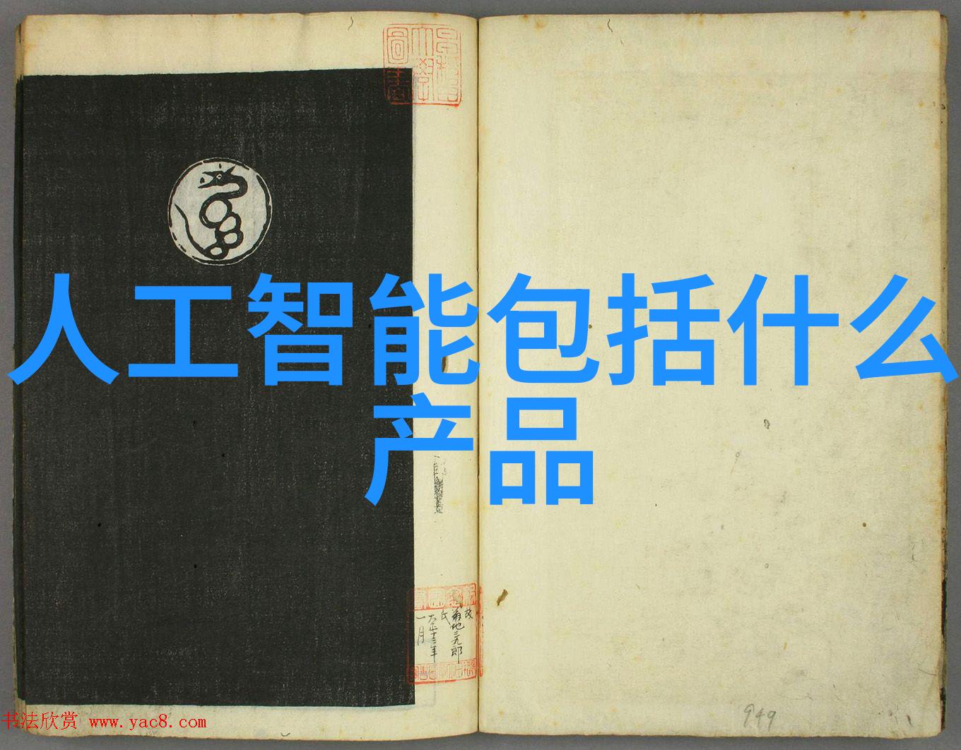 五金配件明细我的宝库里的每一颗钥匙都值得一提