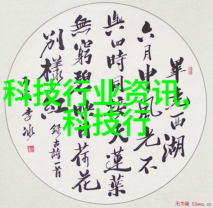 安全使用指南如何正确处理和存储化学品化工产品