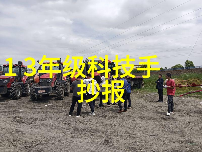 机甲之梦雷蒙机的启示