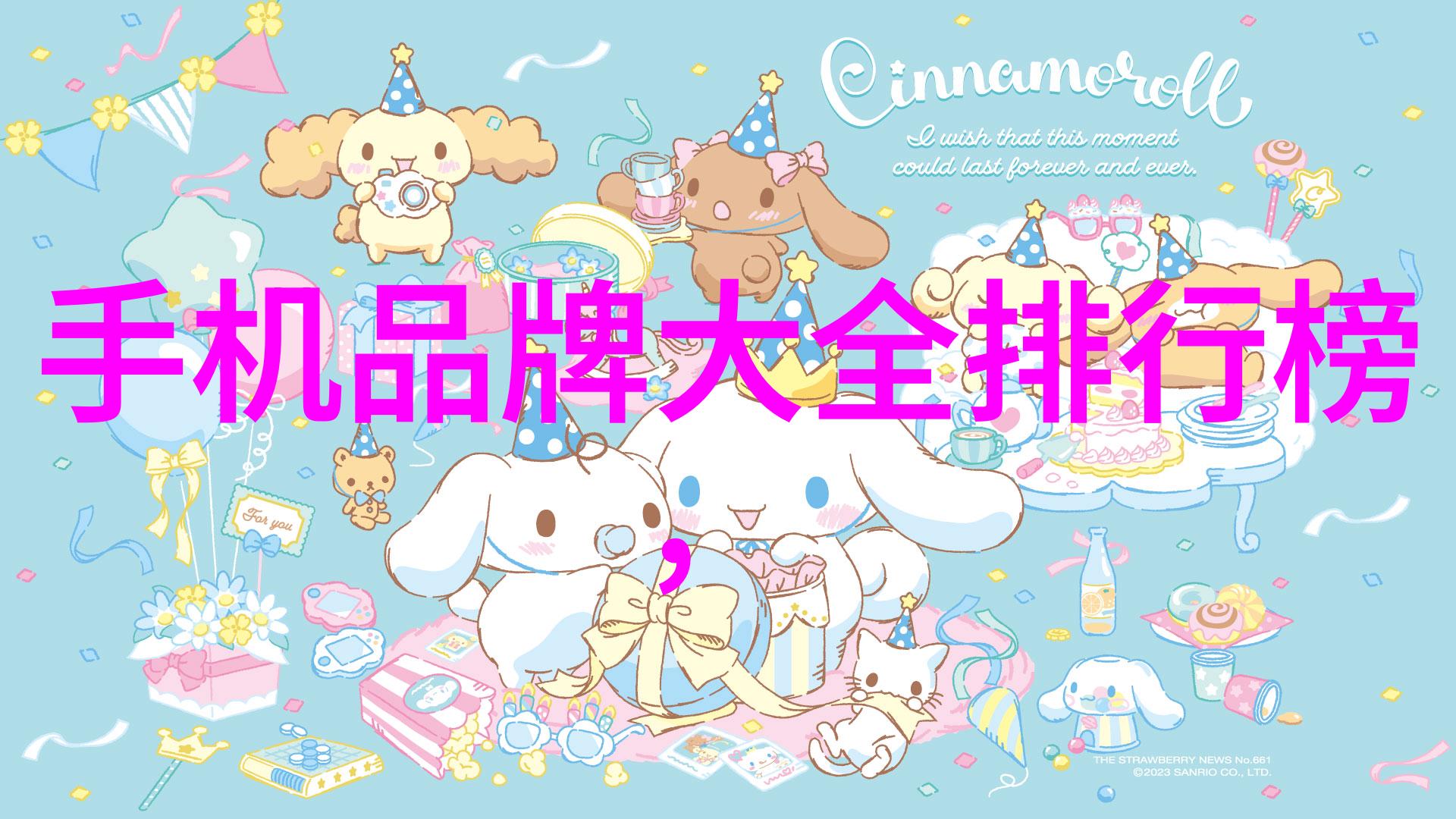 春暖花开万象更新新希望新梦想的诞生