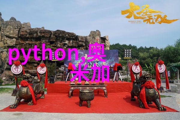 会议室效果图我来展示你未来的工作天堂