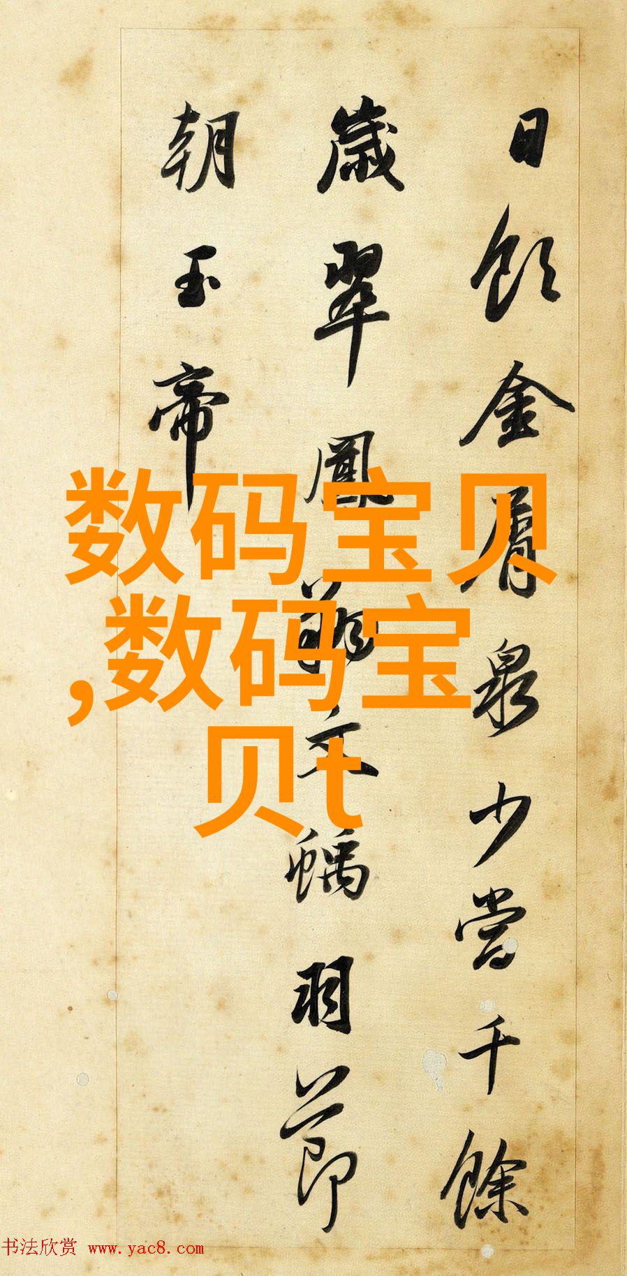 高温高压反应釜在陶瓷材料领域中的研究有哪些新进展