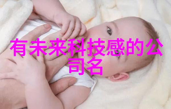 实验室之谜废气背后的阴谋