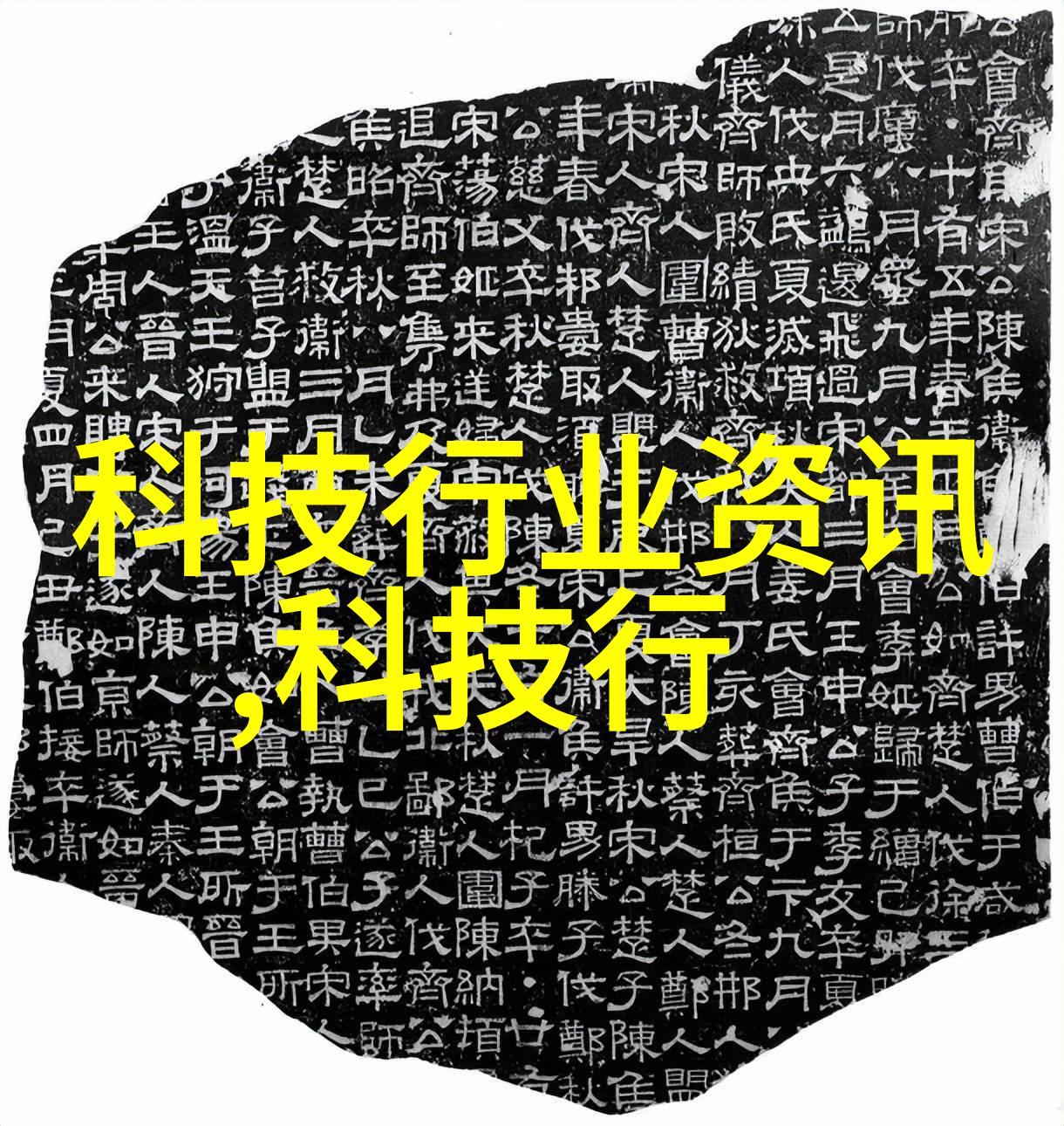 花开春暖闲听落花我的院子里的故事